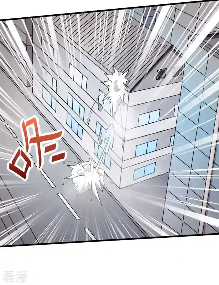 异能狂师第64话 D班耻辱日