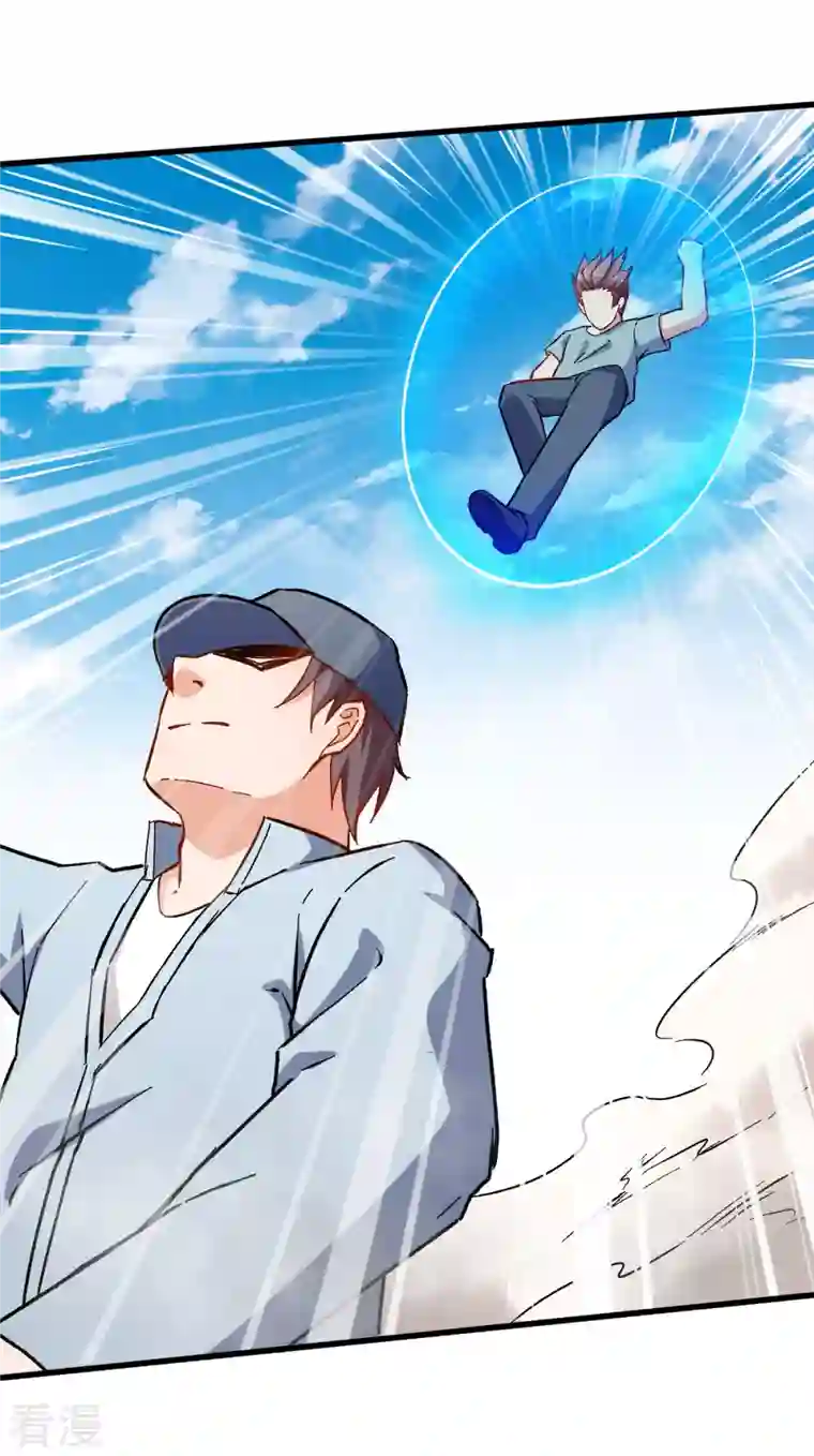 异能狂师第64话 D班耻辱日