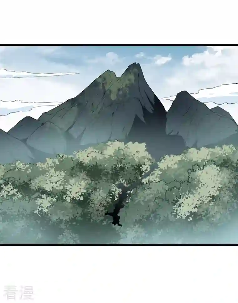 异能狂师第67话 光头你很傲！