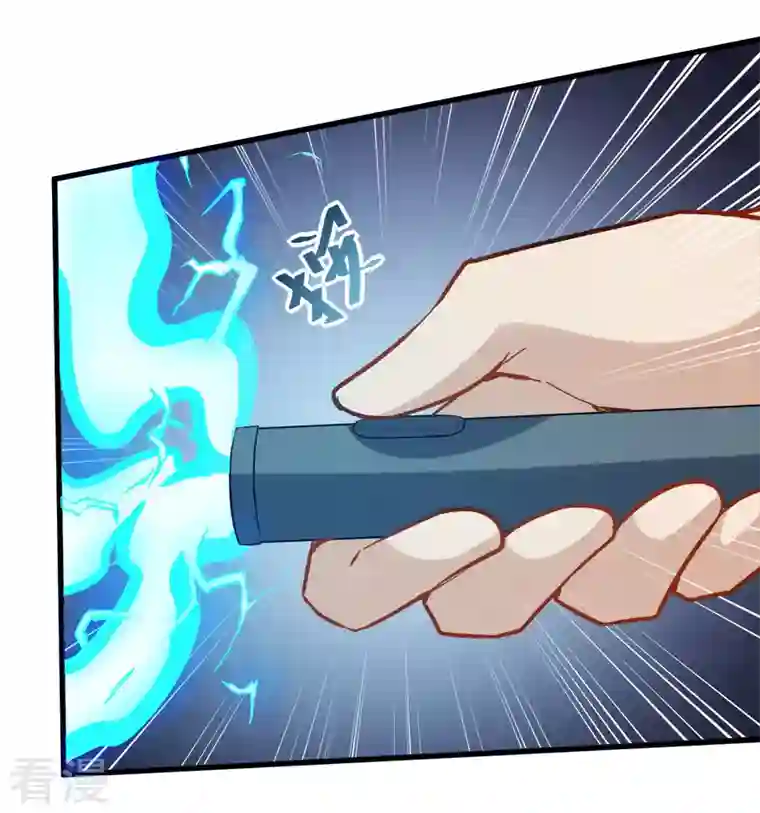 异能狂师第67话 光头你很傲！