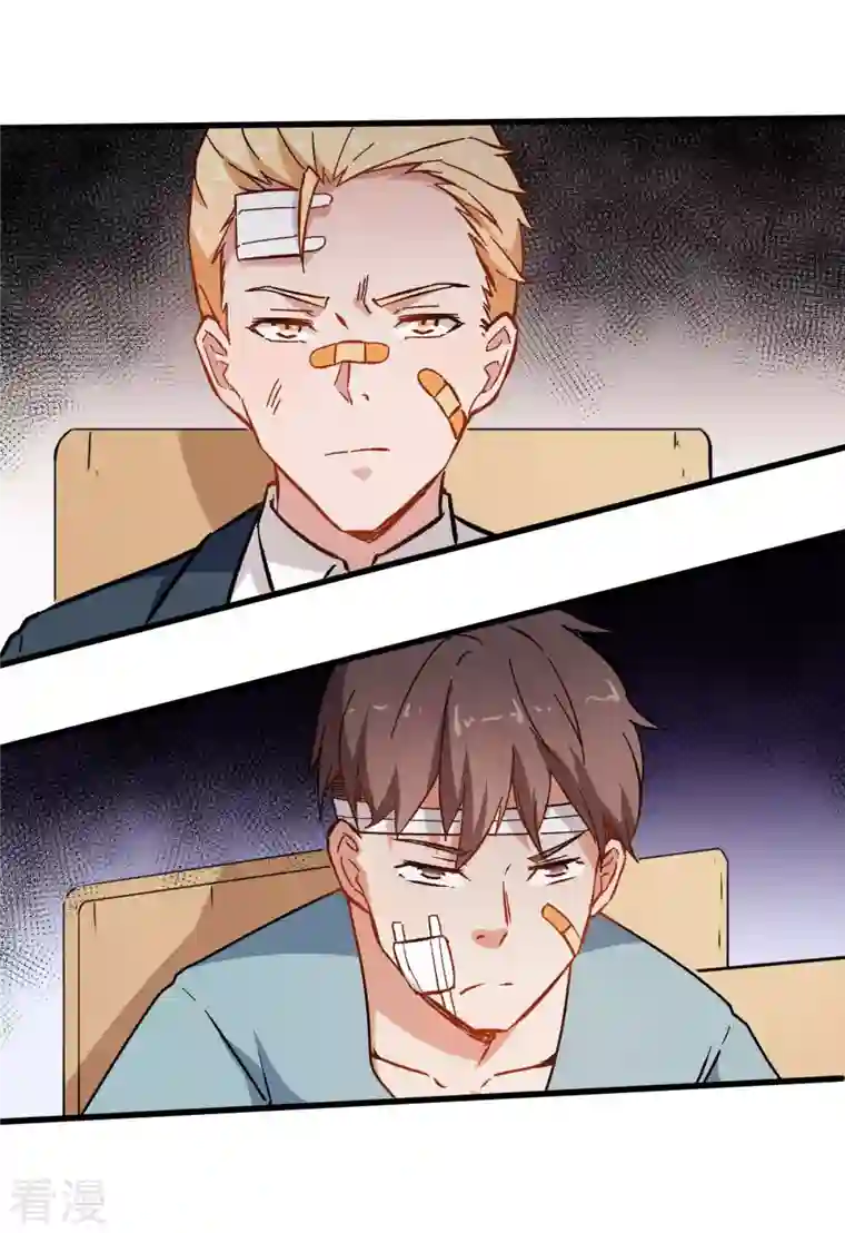 异能狂师第68话 D班的担忧