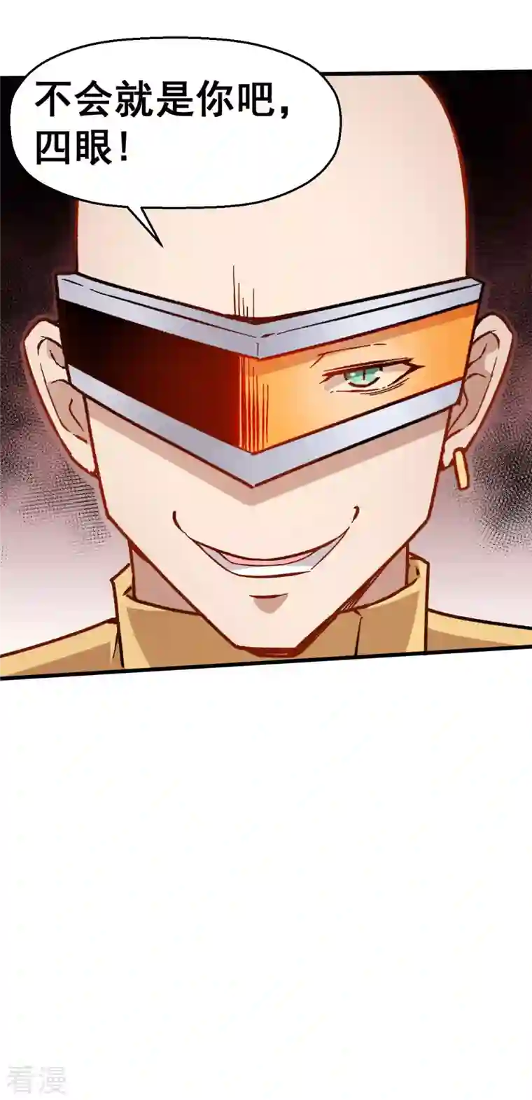异能狂师第68话 D班的担忧