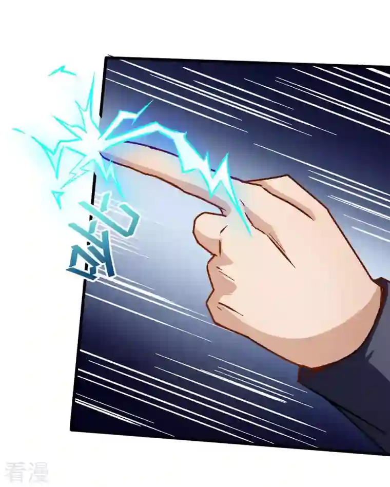异能狂师第68话 D班的担忧