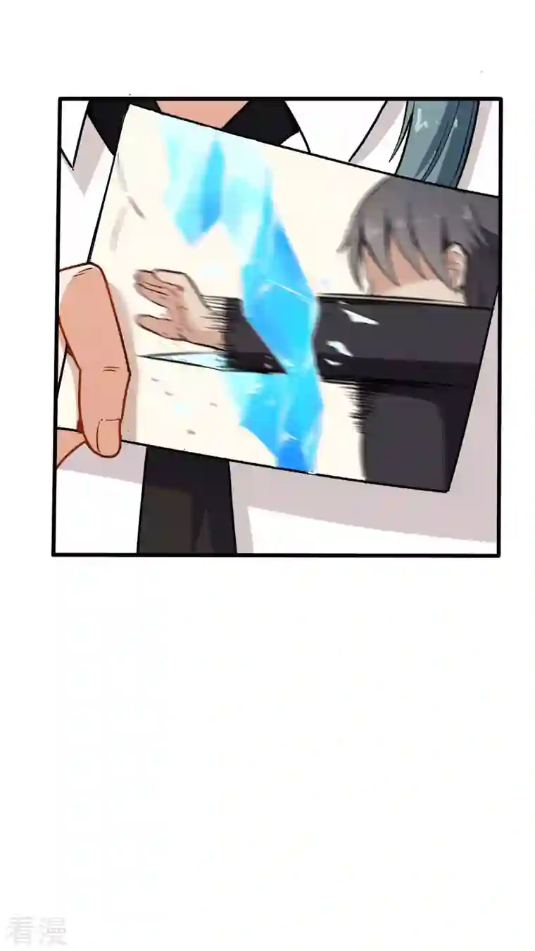 异能狂师第69话 校长归来