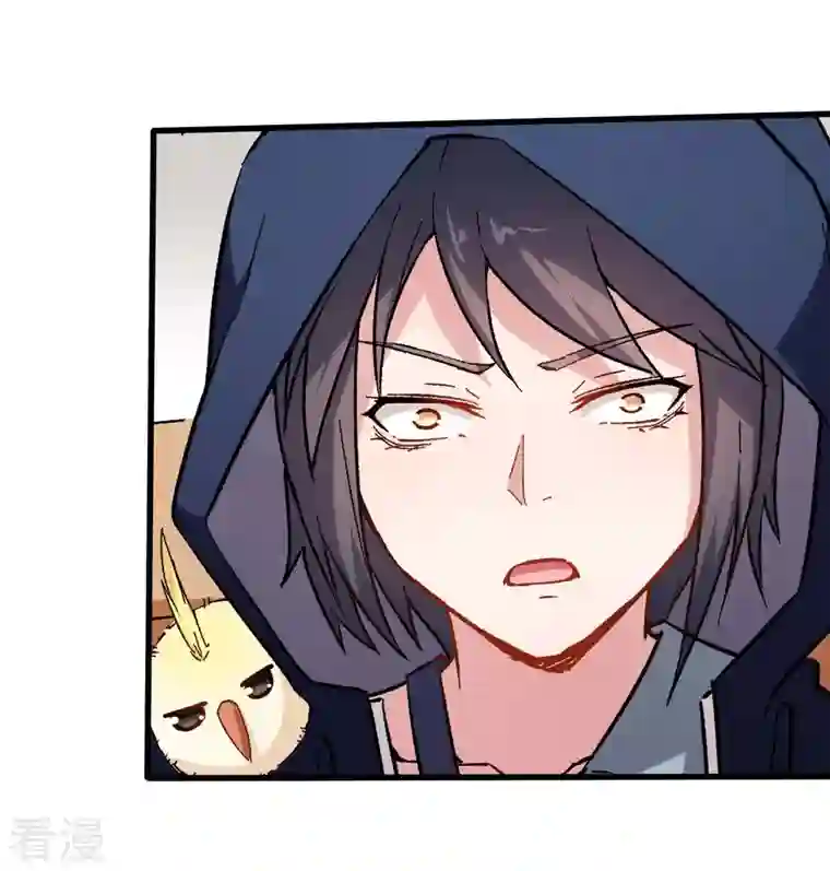 异能狂师第69话 校长归来