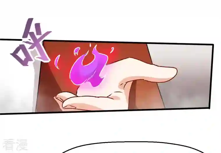 异能狂师第70话 嚣张的学生