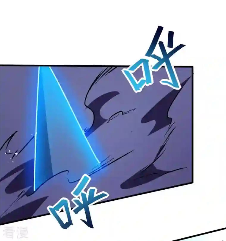 异能狂师第70话 嚣张的学生