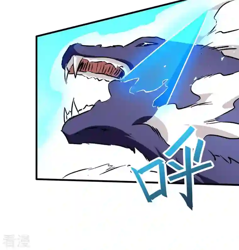 异能狂师第70话 嚣张的学生