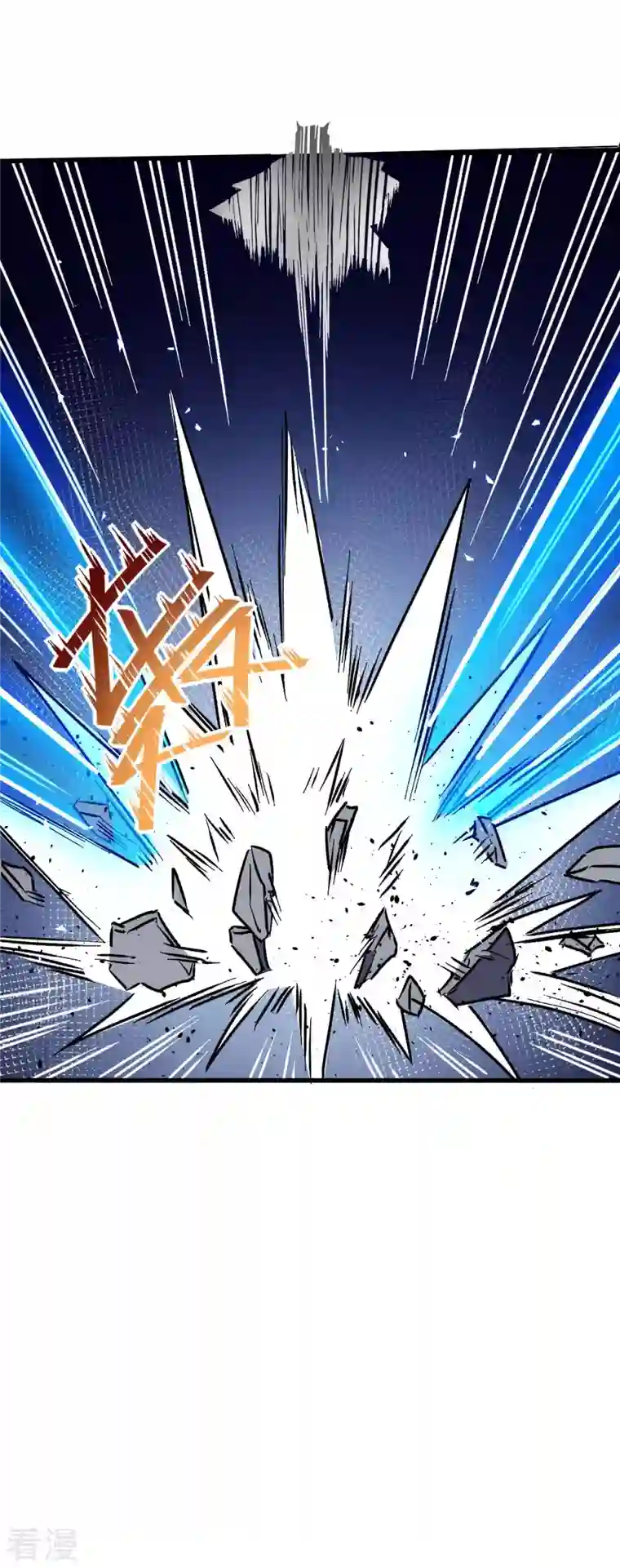 异能狂师第71话 早干嘛去了