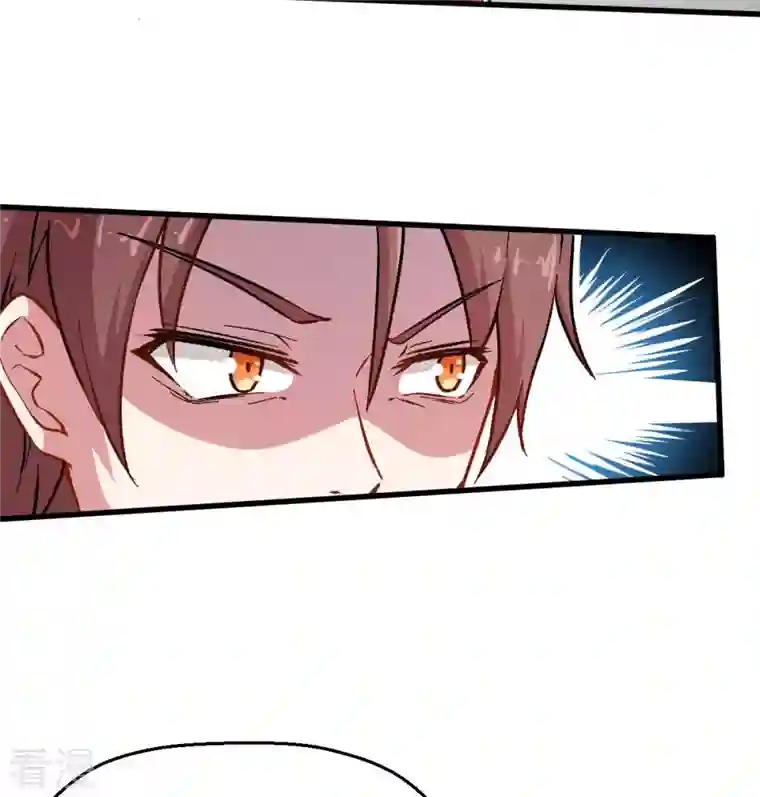 异能狂师第73话 董磊道歉