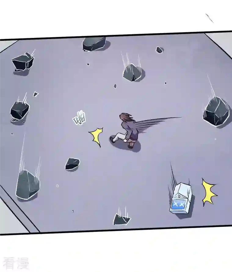 异能狂师第74话 张天扬的朋友