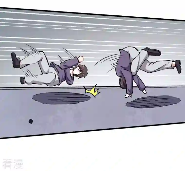 异能狂师第74话 张天扬的朋友