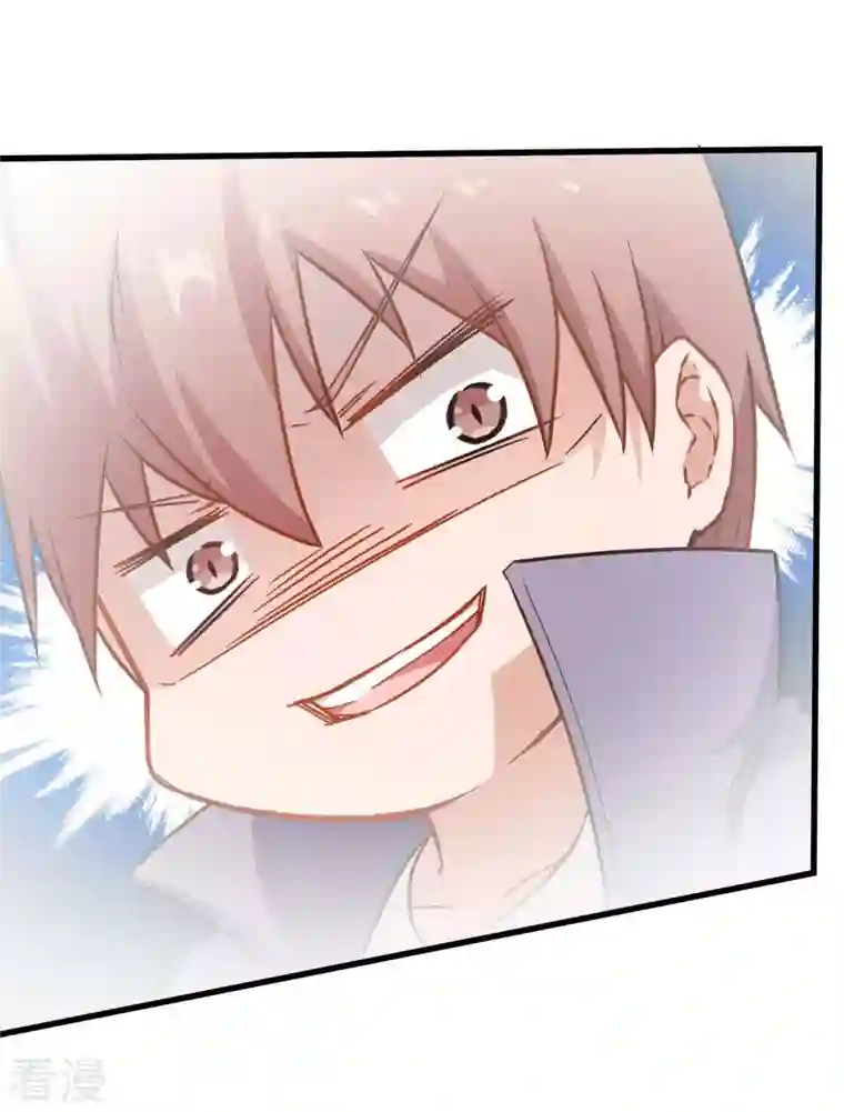 异能狂师第76话 咸鱼的愤怒