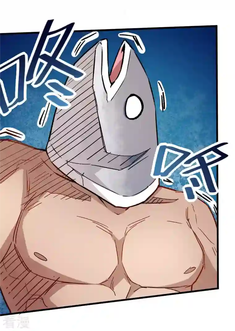 异能狂师第76话 咸鱼的愤怒