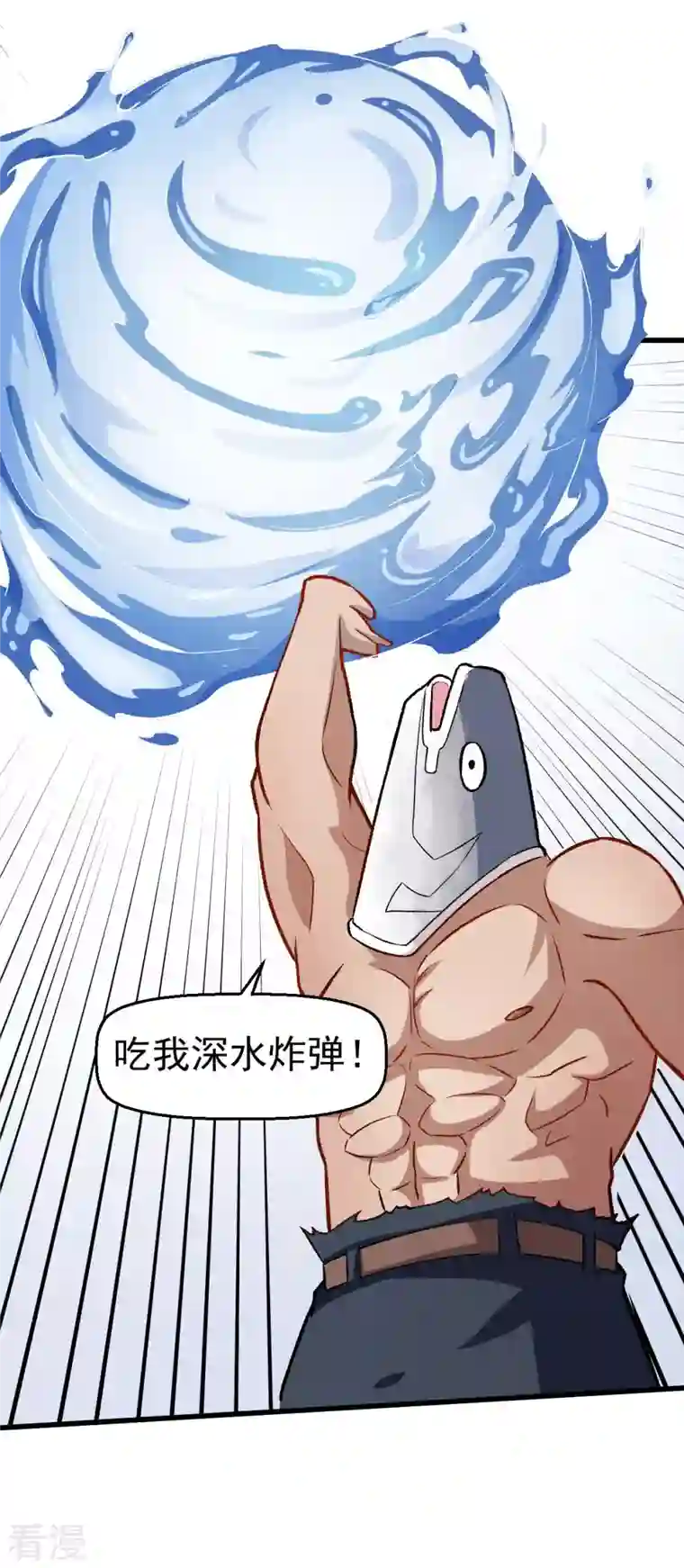 异能狂师第77话 我看你有点飘