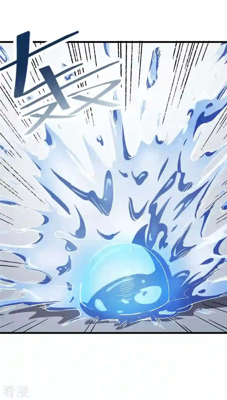 异能狂师第77话 我看你有点飘