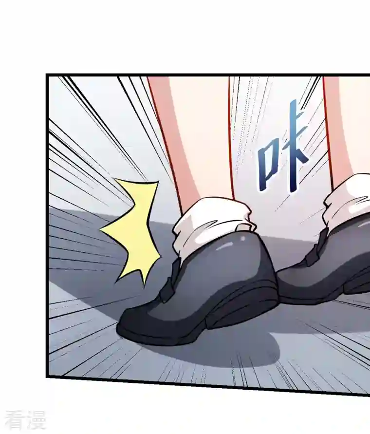 异能狂师第78话 跪下吧