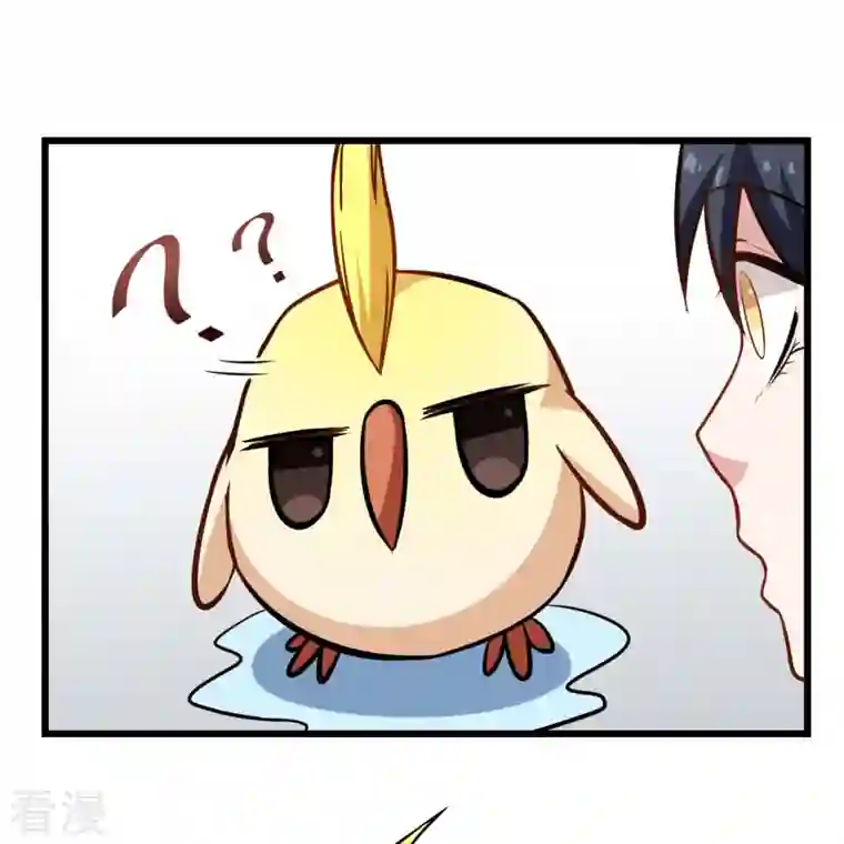 异能狂师第78话 跪下吧