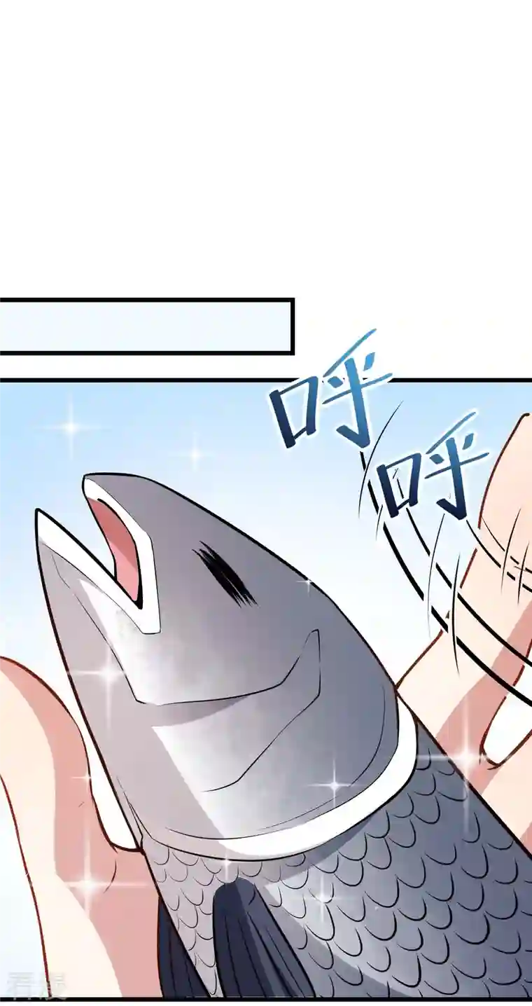 异能狂师第78话 跪下吧