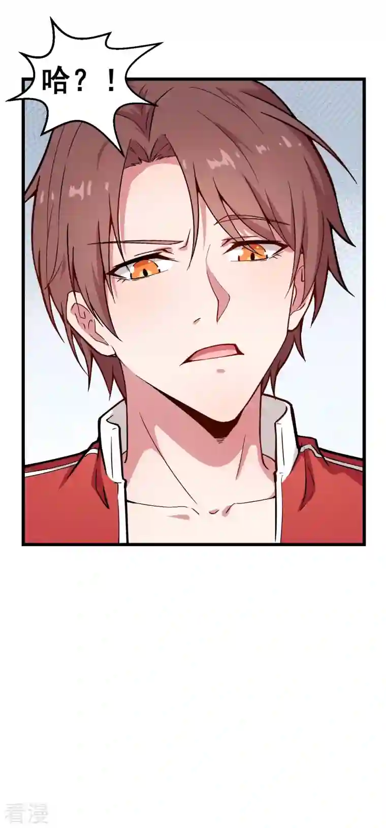 异能狂师第79话 老师好