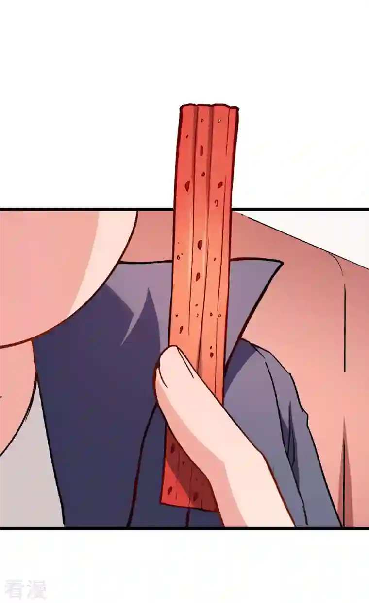 异能狂师第79话 老师好