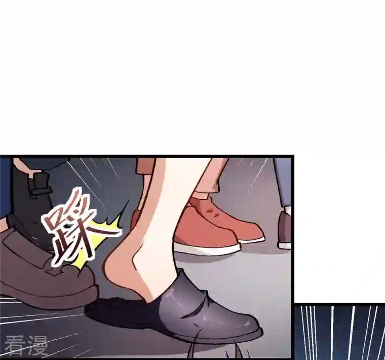 异能狂师第80话 排位赛开始