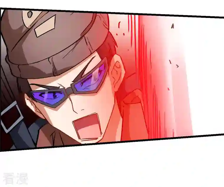 异能狂师第81话 起飞吧