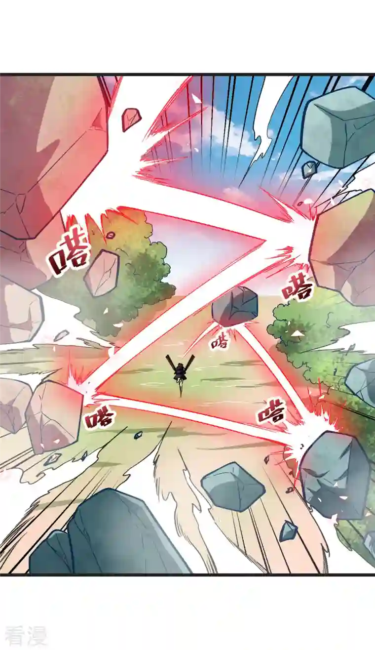 异能狂师第82话 宁凡被包围