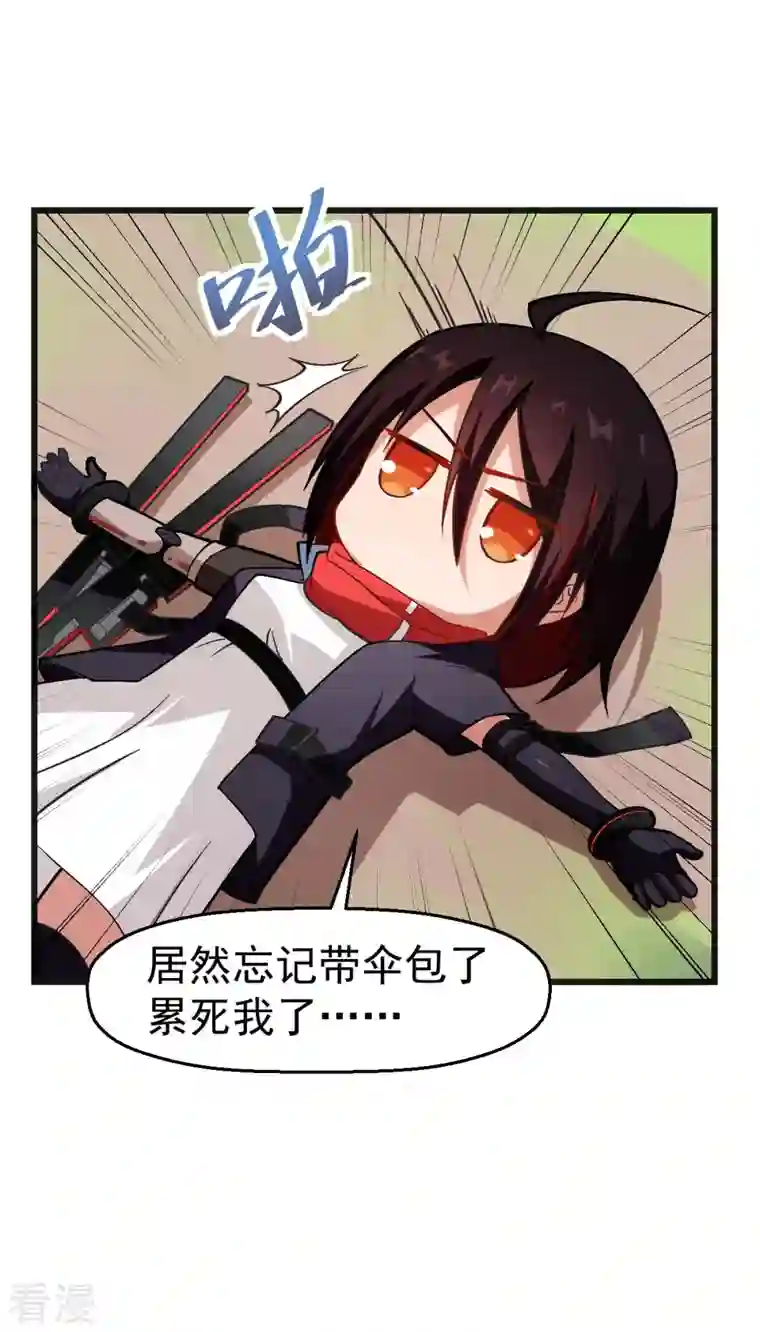 异能狂师第82话 宁凡被包围