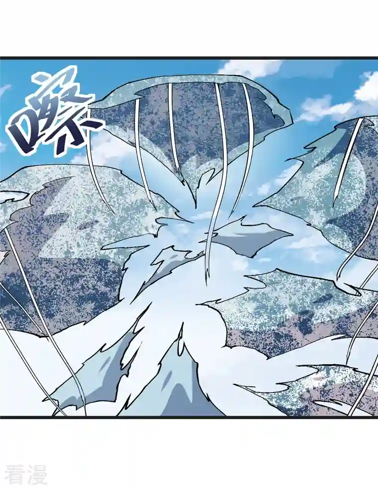 异能狂师第82话 宁凡被包围