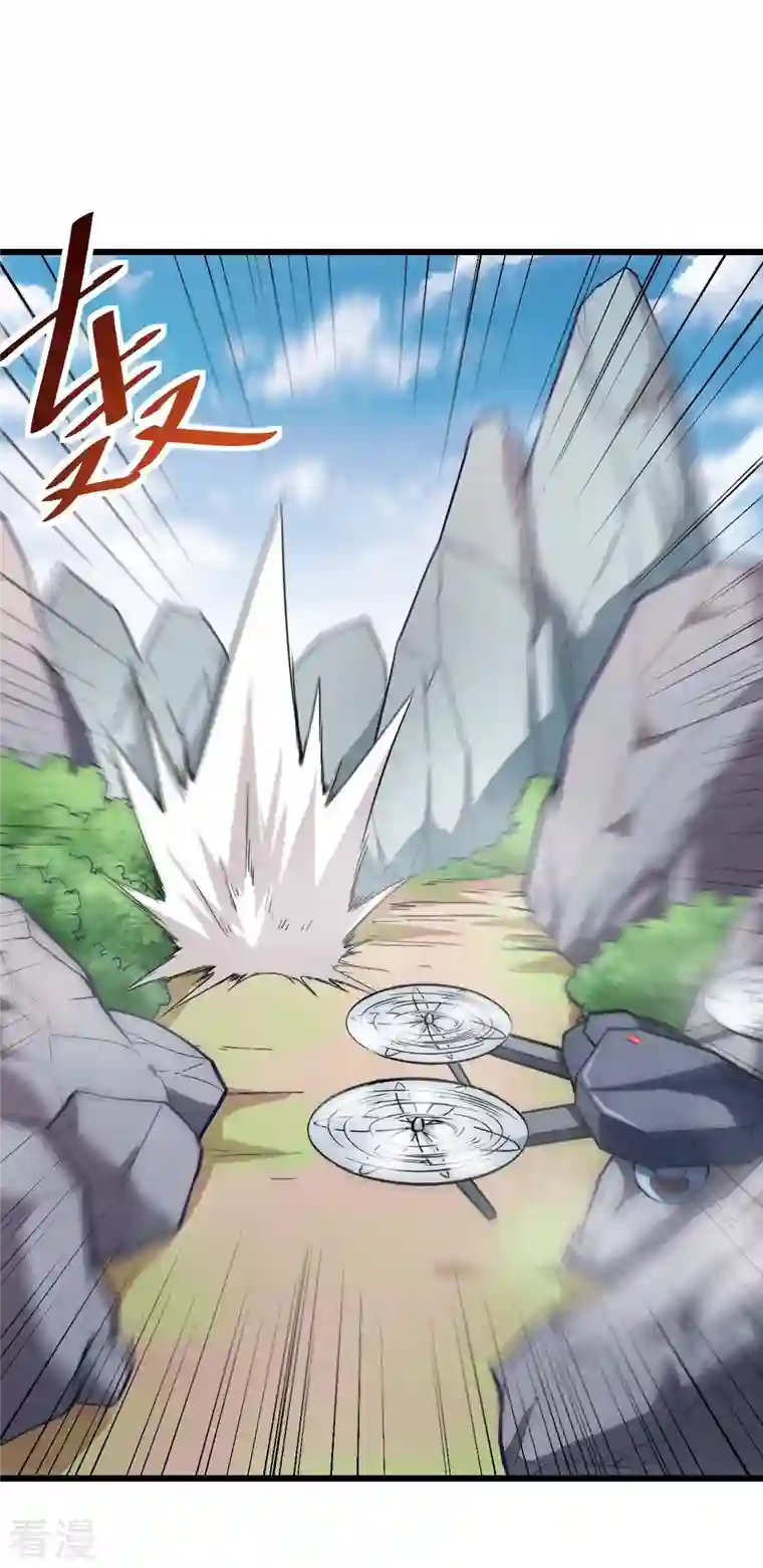 异能狂师第83话 奔溃的小研研