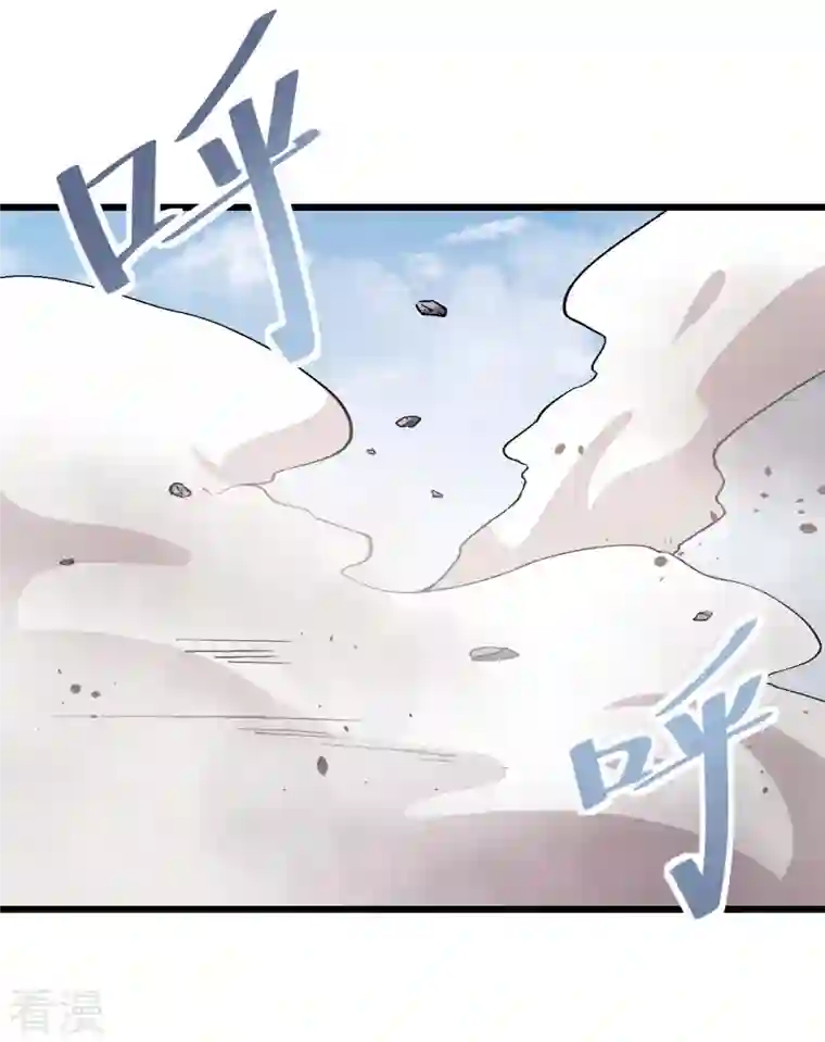 异能狂师第83话 奔溃的小研研