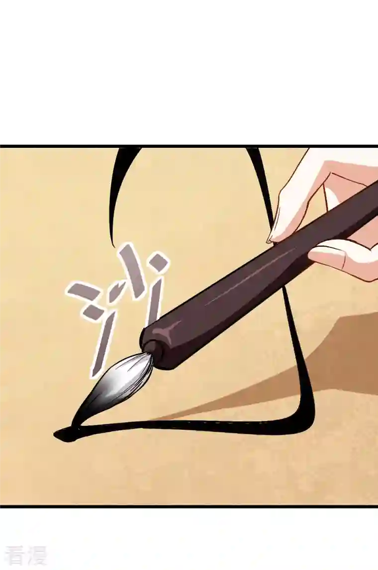 异能狂师第83话 奔溃的小研研