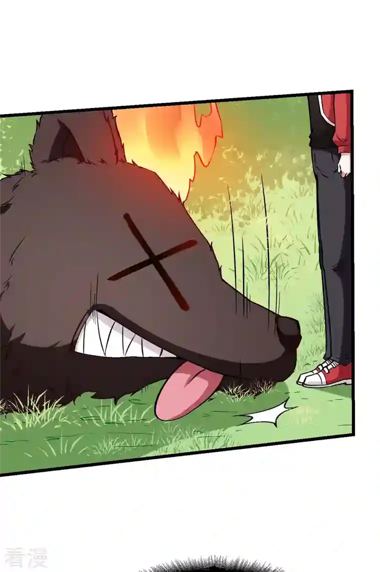 异能狂师第84话 腐从画中来