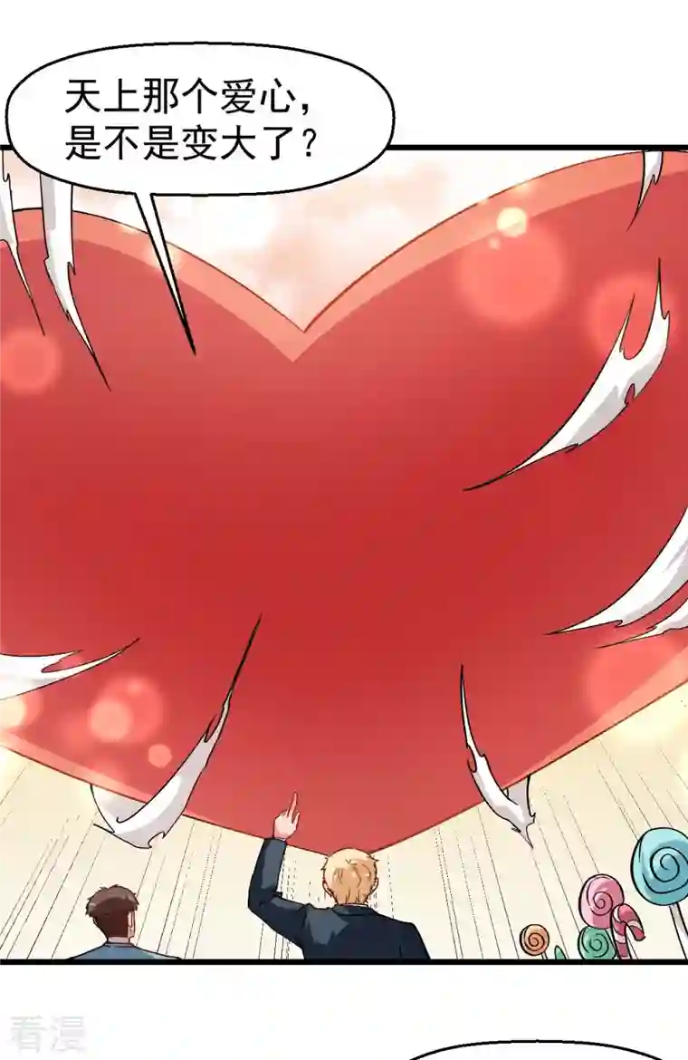 异能狂师第84话 腐从画中来
