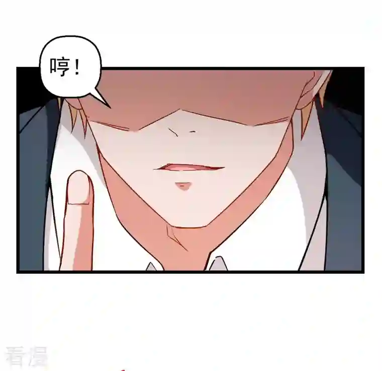 异能狂师第84话 腐从画中来