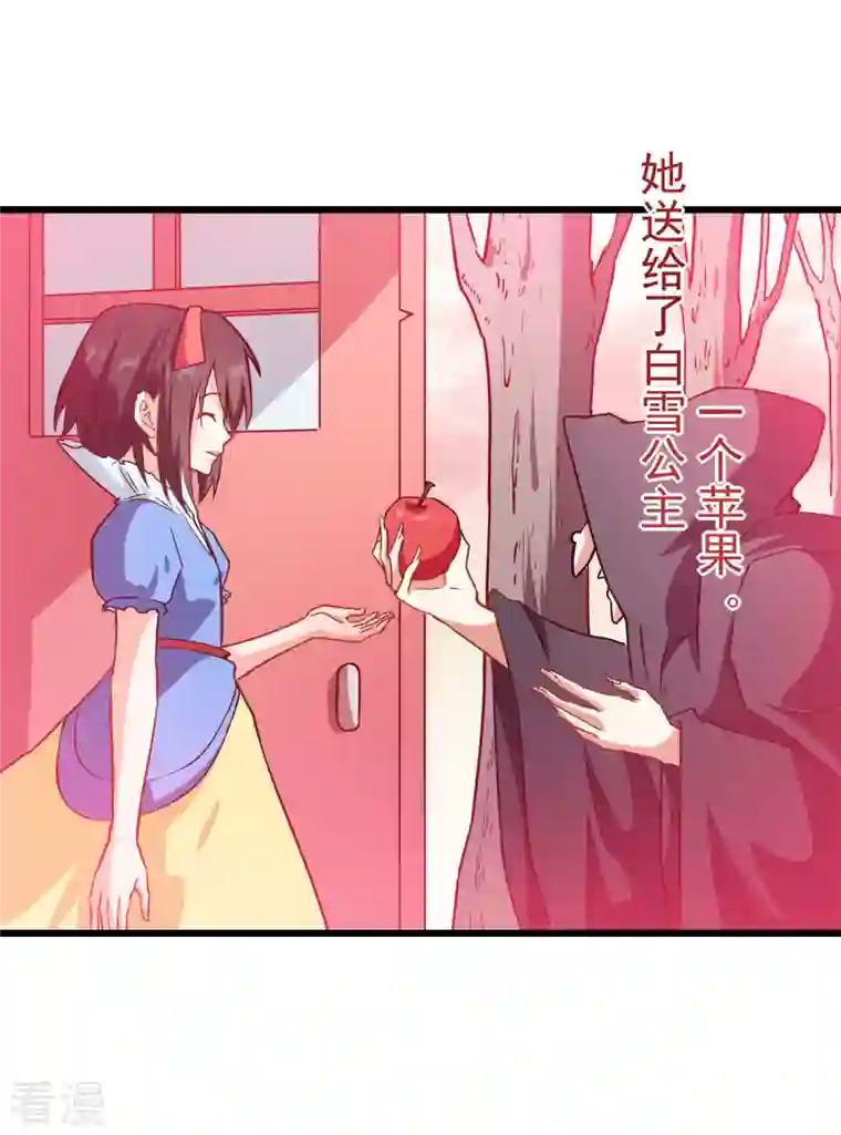异能狂师第85话 大破腐境危机