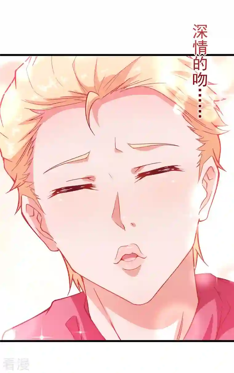 异能狂师第85话 大破腐境危机