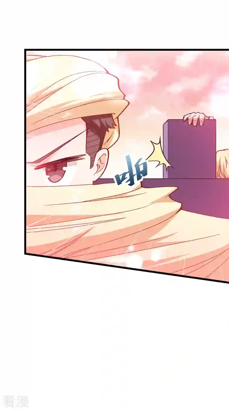 异能狂师第85话 大破腐境危机