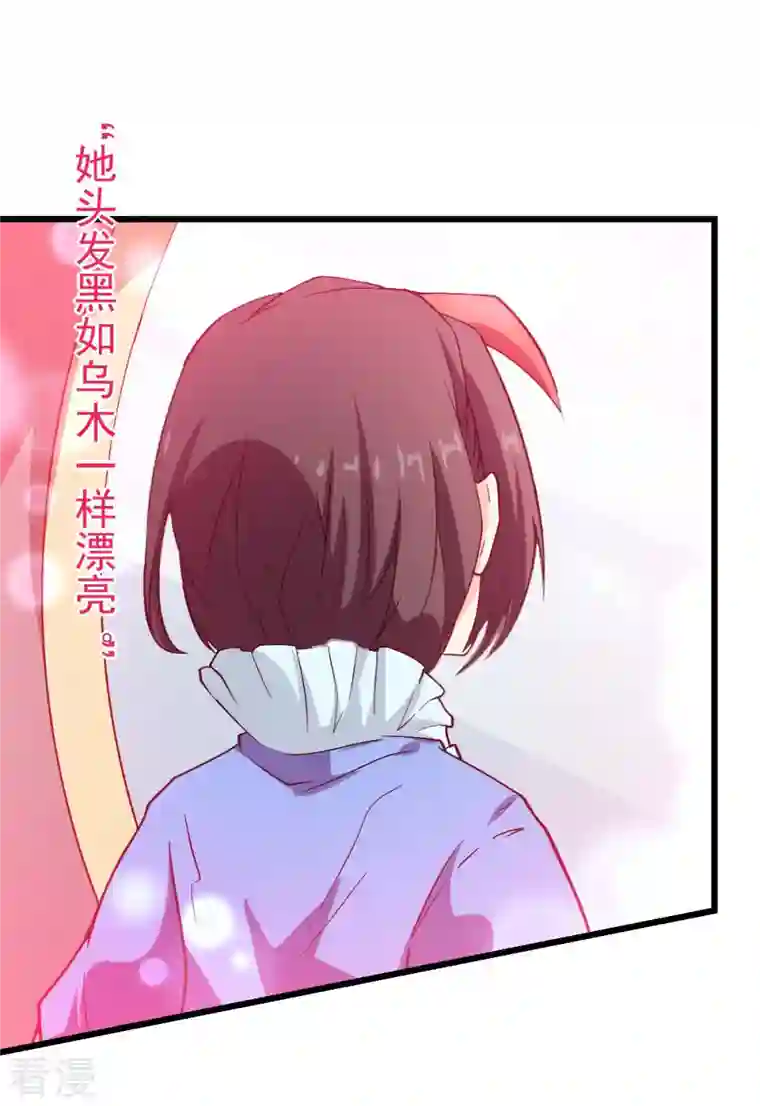异能狂师第85话 大破腐境危机