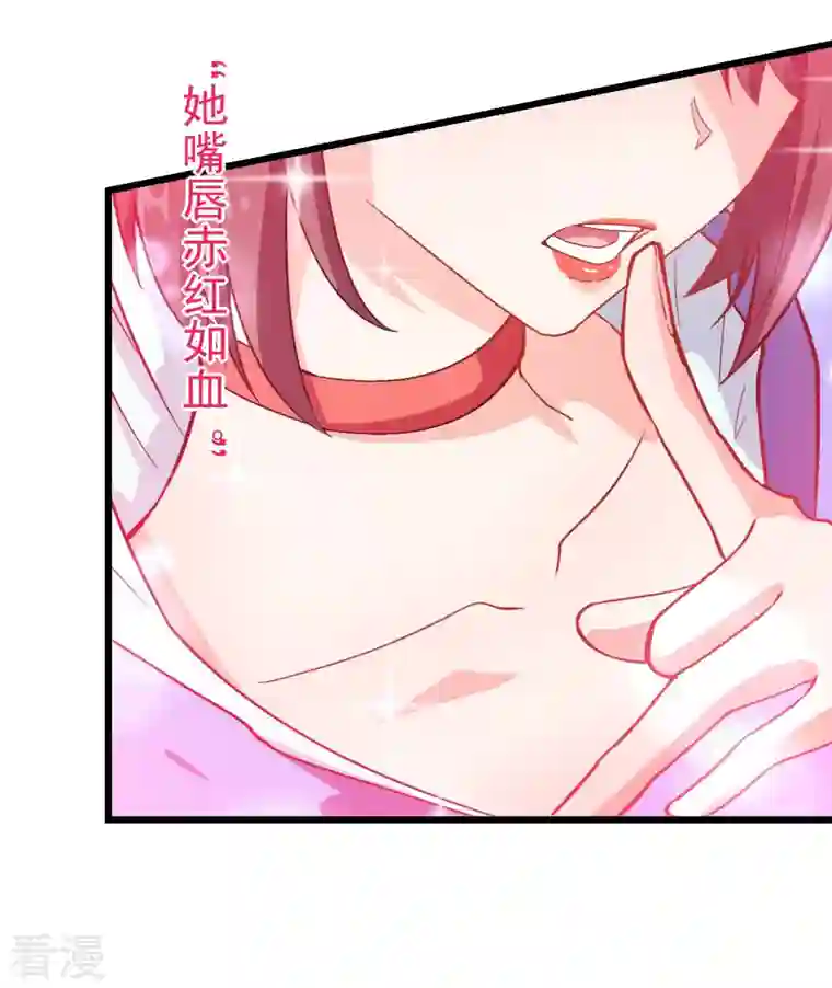 异能狂师第85话 大破腐境危机