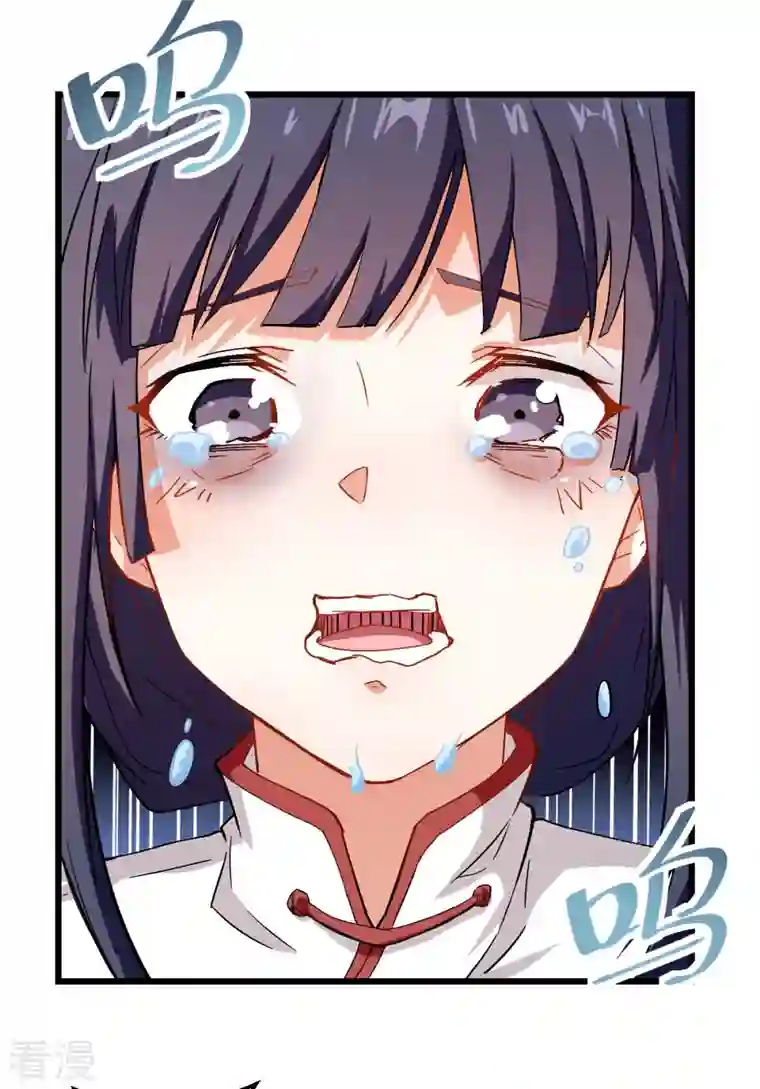异能狂师第86话 居然让她给跑了