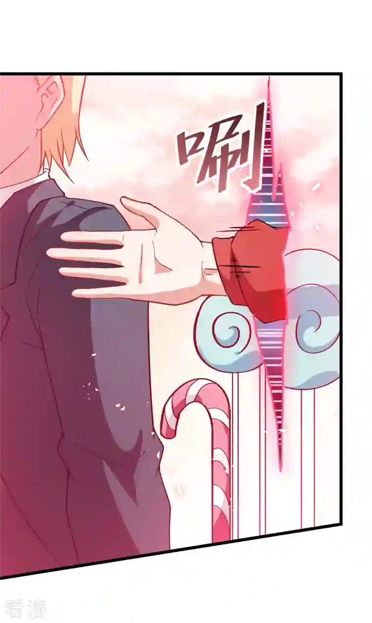 异能狂师第86话 居然让她给跑了