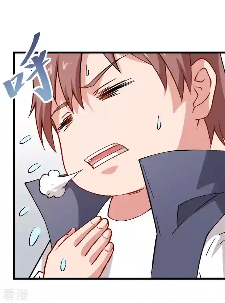 异能狂师第87话 我真的很能打