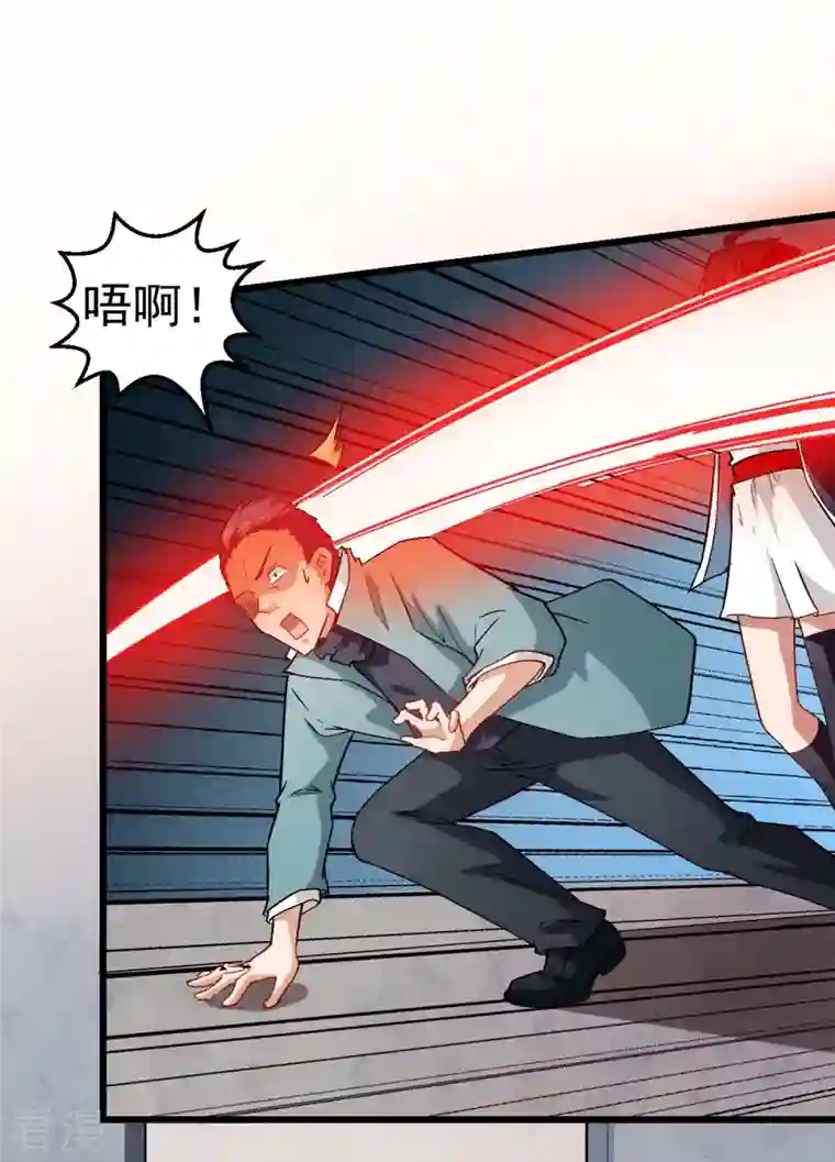 异能狂师第91话 狂枫乱舞