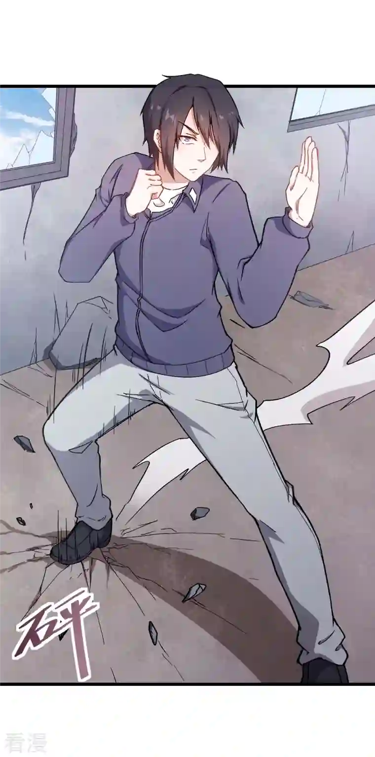 异能狂师第91话 狂枫乱舞