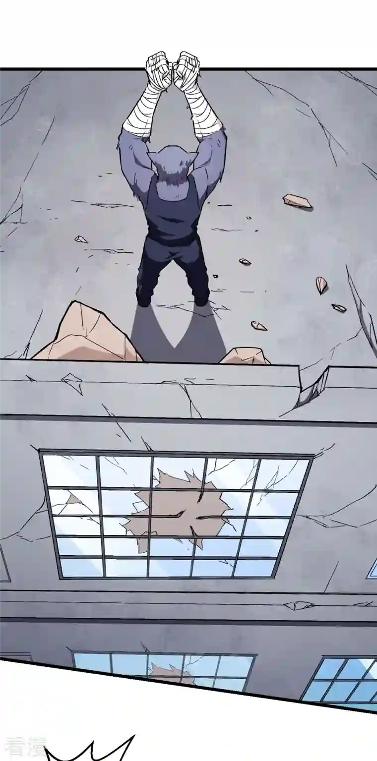 异能狂师第91话 狂枫乱舞