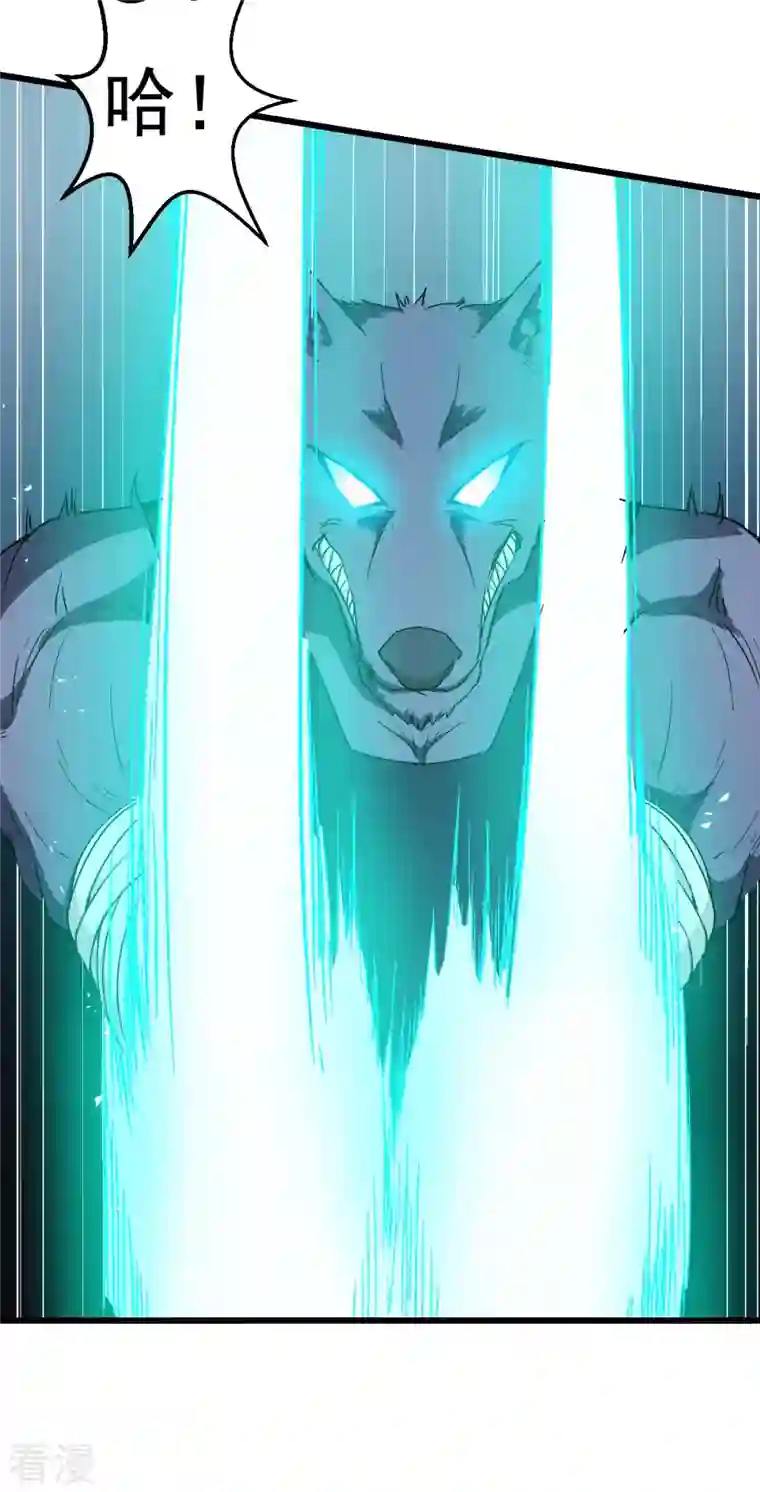 异能狂师第91话 狂枫乱舞