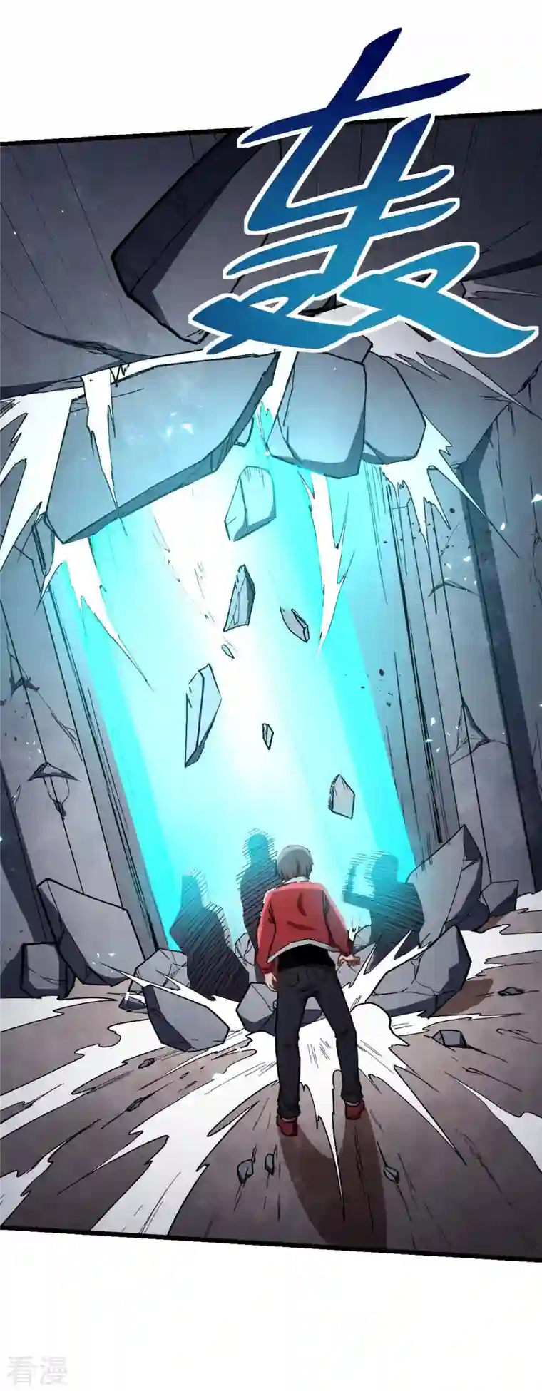 异能狂师第91话 狂枫乱舞