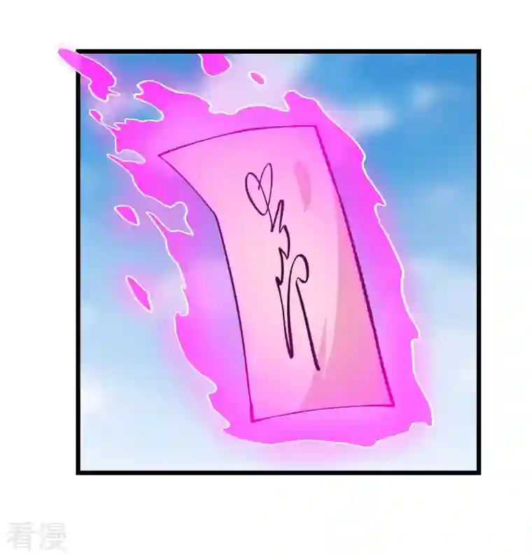 异能狂师第91话 狂枫乱舞